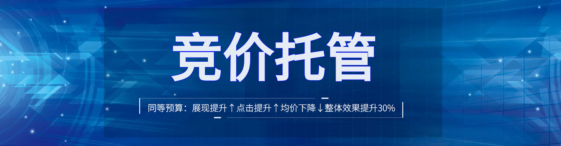 黄大仙百度推广平台