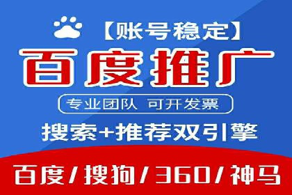 搜索开户返点实战案例：轻松赚取高额返利