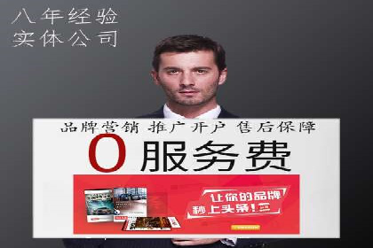 从案例看百度SEM竞价推广的优化之道