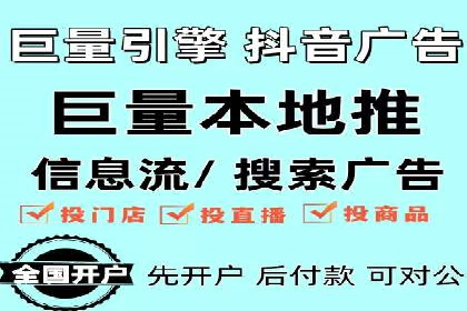 竞价广告优化案例：教育行业的成功秘诀